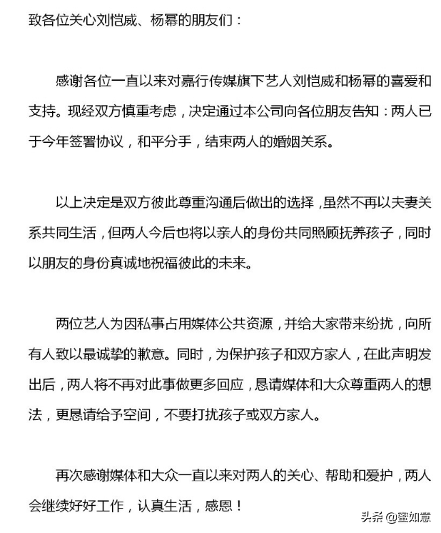 馬伊琍首次曝光新戀情，離婚從來(lái)都不是阻礙幸福生活的絆腳石