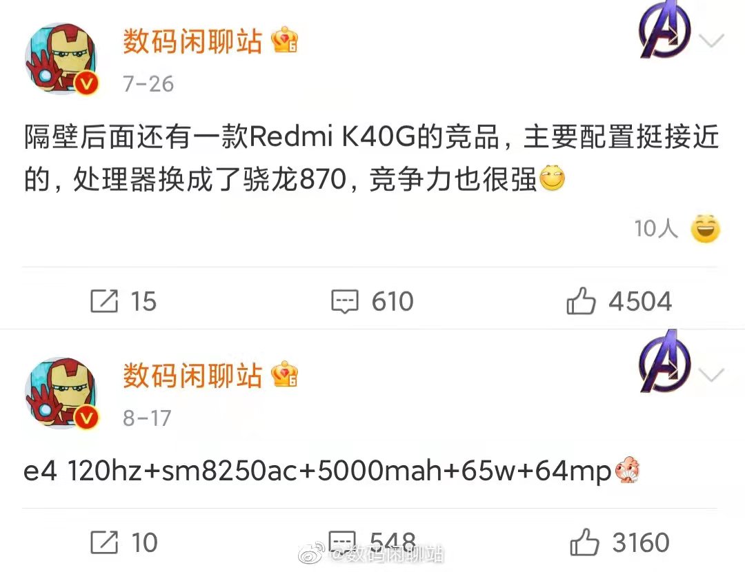 下半年真就是神仙打架，新机一款接着一款