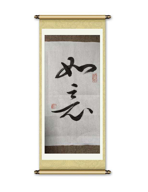 书法家朱晓明受邀参加全国百位将军百位名家书画展