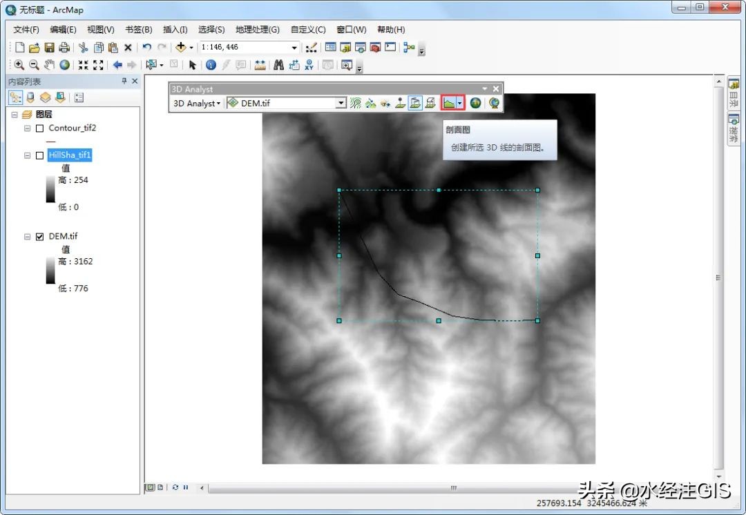 hղأArcGISDEMP(gun)A(ch)ܴϼ