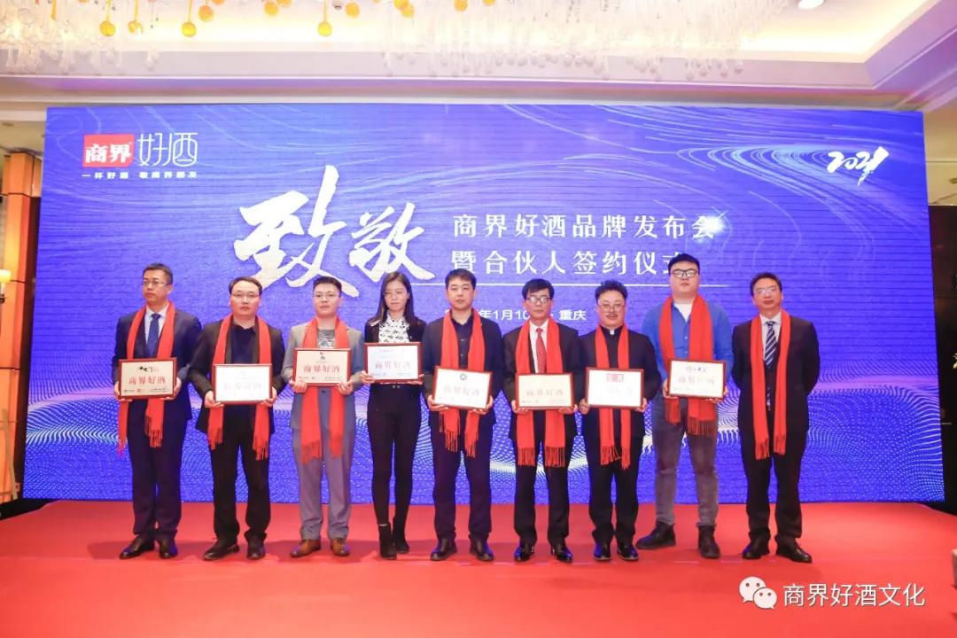 買(mǎi)十萬(wàn)酒送十萬(wàn)廣告，商界傳媒是在跨界打劫？