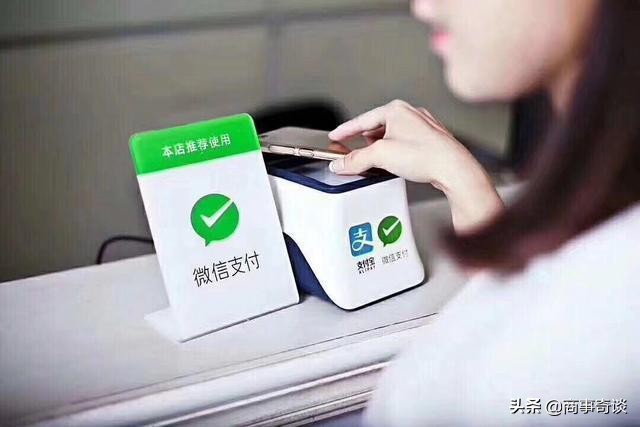 和微信支付宝说再见？央行推行数字人民币，移