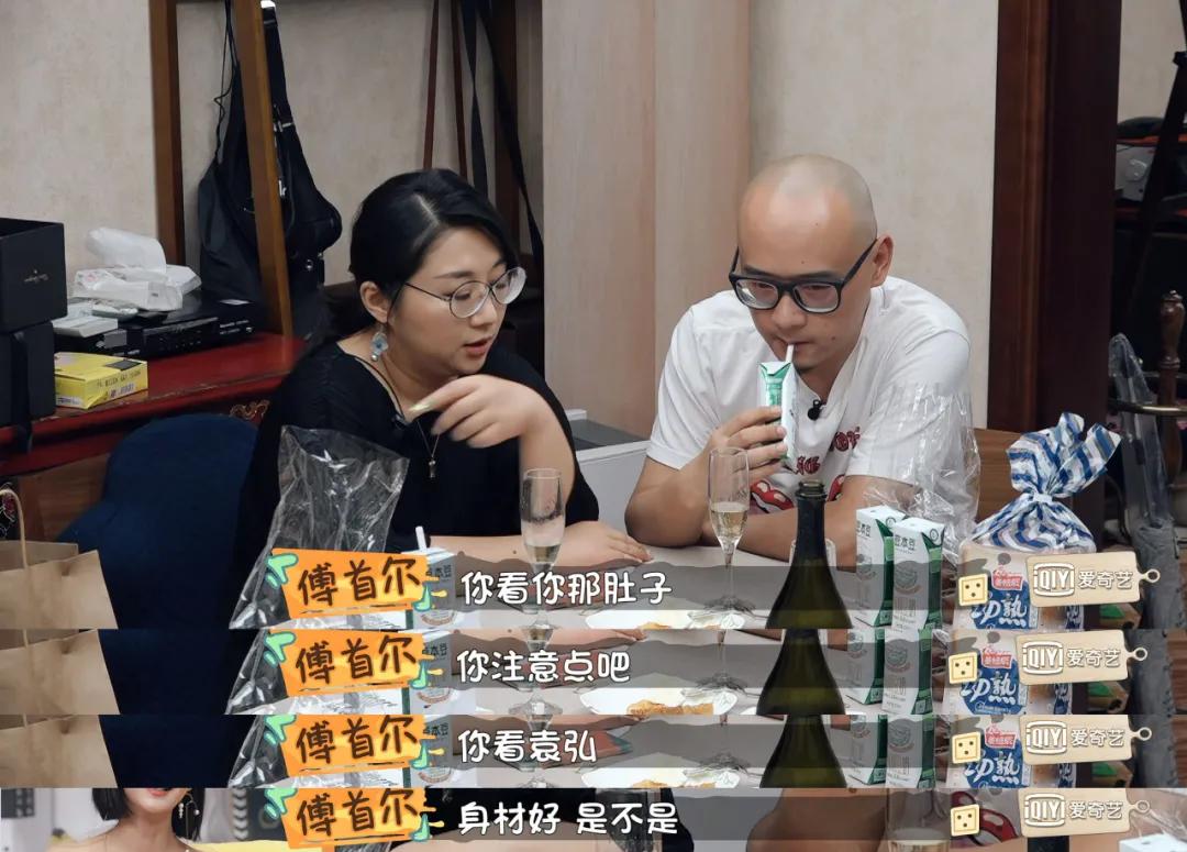 《奇葩说》傅首尔年赚千万，下嫁“咸鱼”老公，却说赚到了？