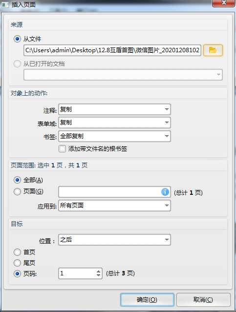 用更少时间，怎么快速、高效地编辑pdf文件？