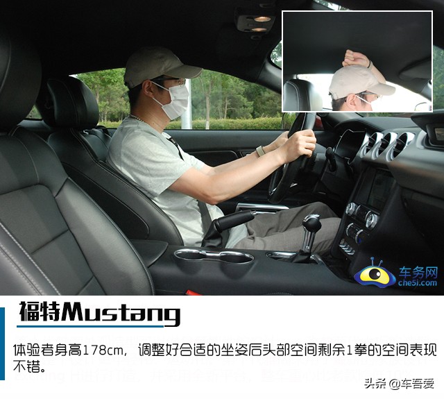 肌肉灵魂依旧 试驾福特Mustang 2.3T