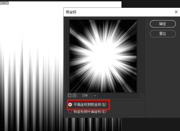 教你如何使用Ps滤镜-扭曲小技巧