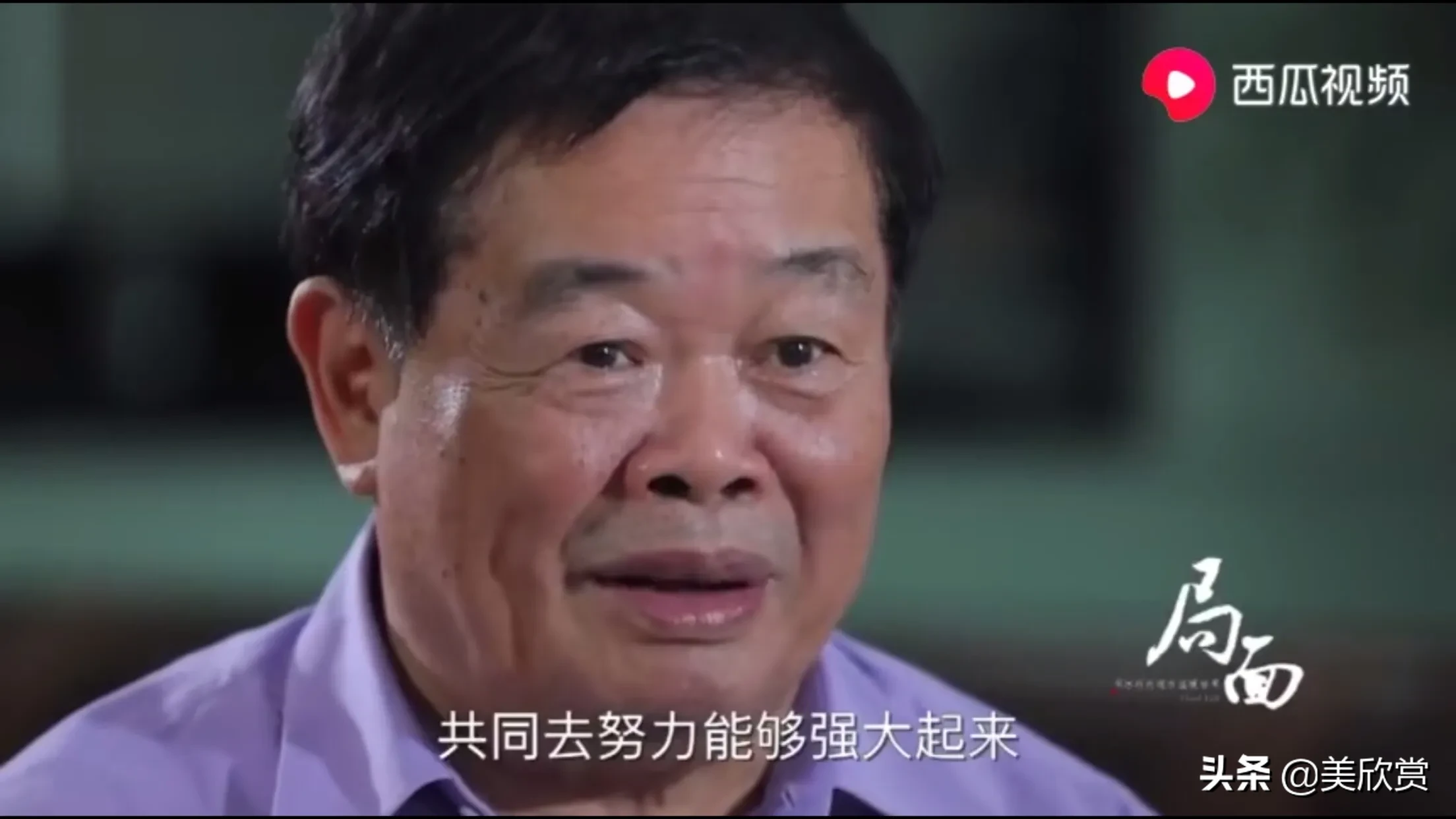 曹德旺：我捐了百亿还有百亿，儿女不退美国国籍，不能继承我遗产