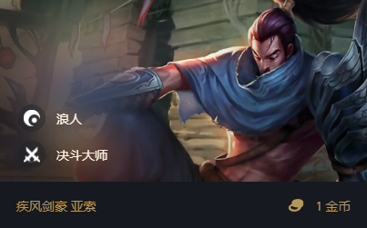 LOL：對于云頂之弈的新人來說，需要掌握哪些規律？