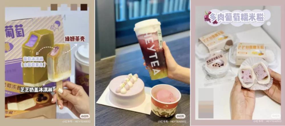 茶颜悦色 喜茶 奈雪：如何快速成为网红品牌“顶流”？