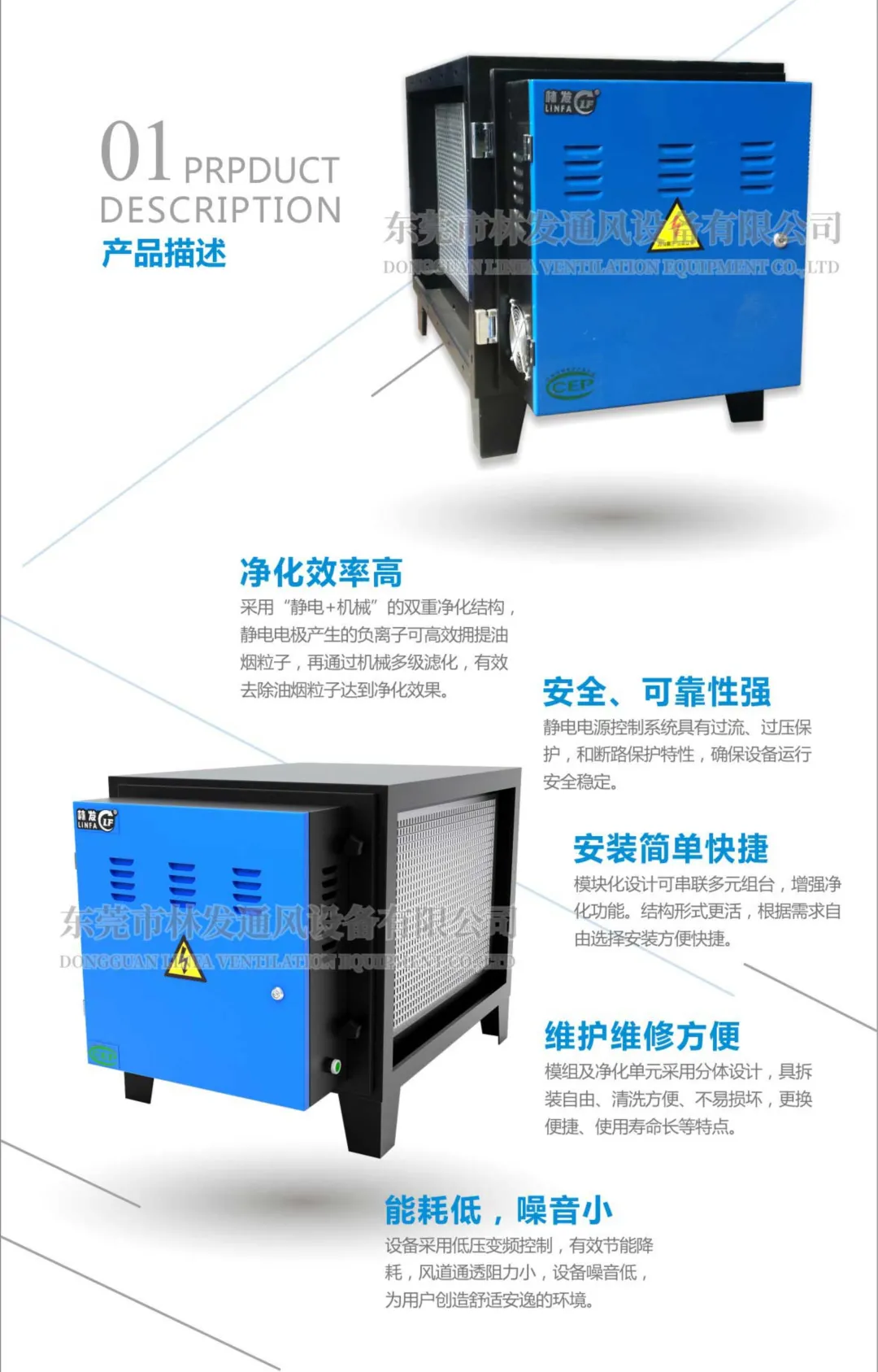 展會回顧｜林發通風，提供一站式通風配套服務