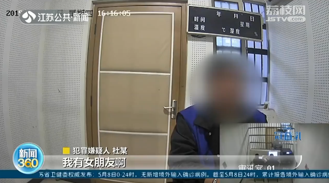 70岁老人网恋被借走2万7要不回来！见到情人真面