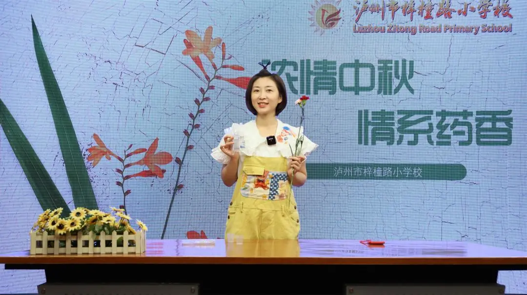 当中秋与中药相遇，孩子们的心里便撒下了中医药的种子