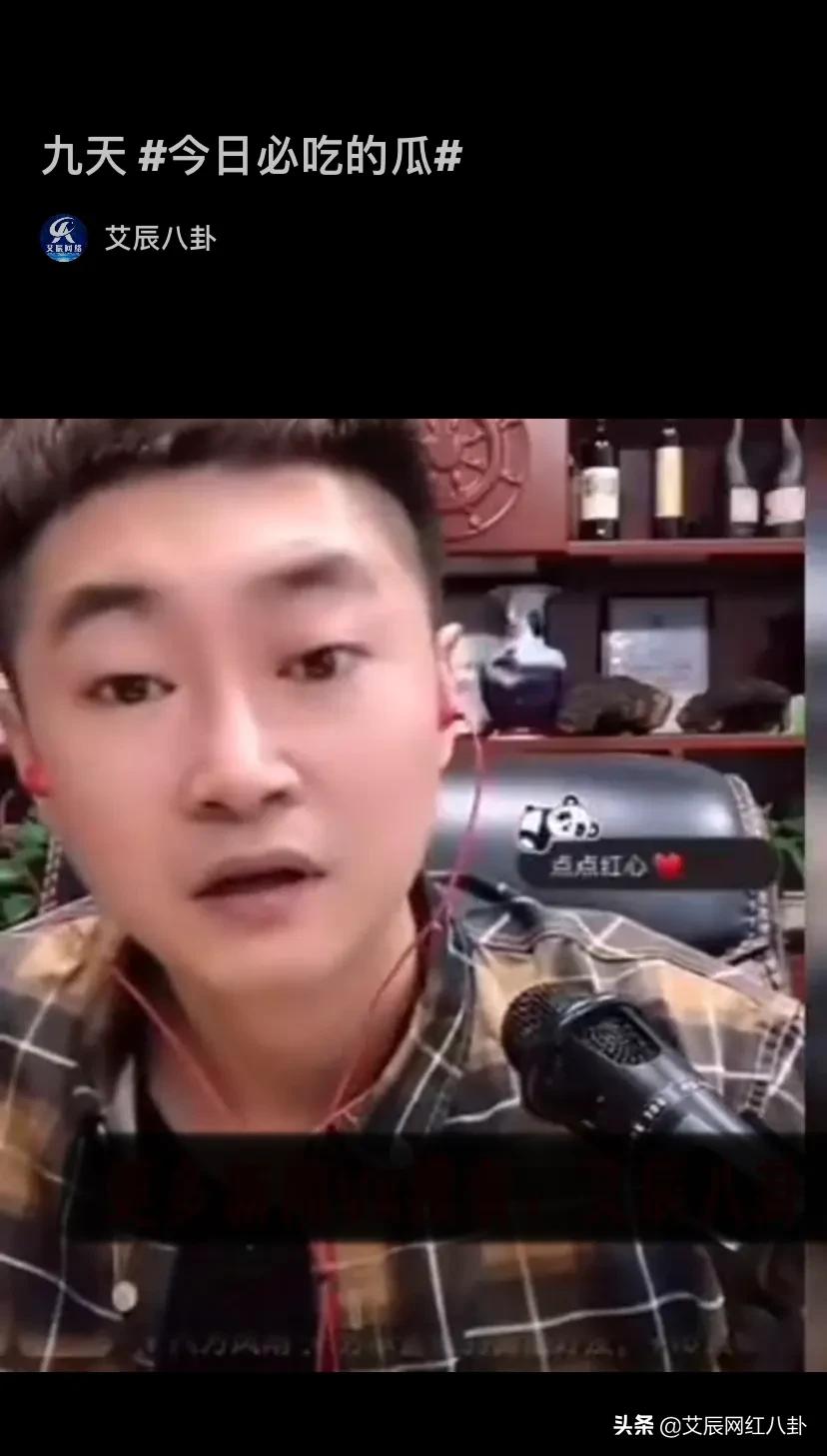 利哥与天佑结仇是因为背后说什么坏话？赵本六连麦向恩师情感援助