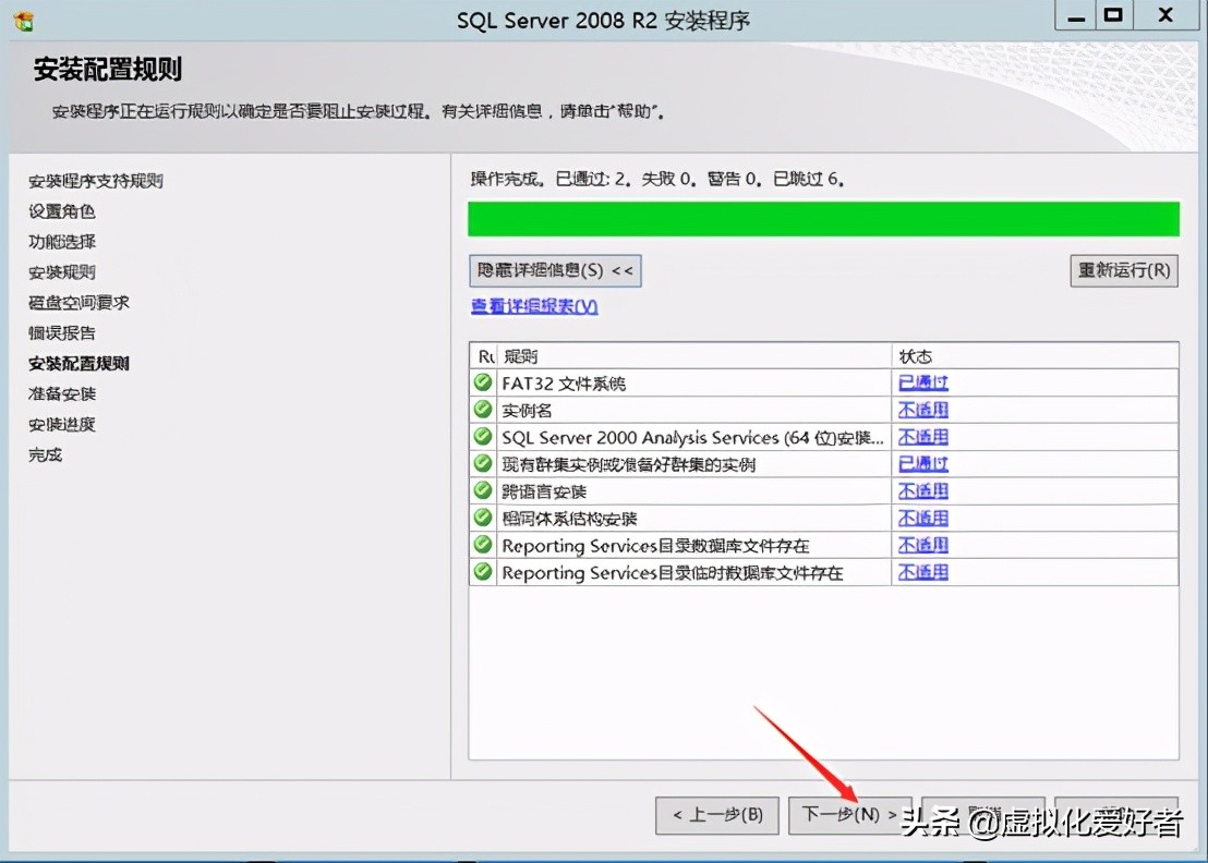 最全整套企业云桌面（Citrix+XenApp&XenDesktop）部署手册