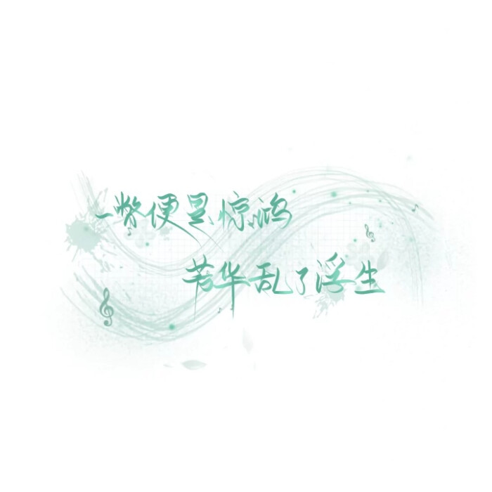 令人心动的夏日句子和清新小诗-第8张图片-非凡网
