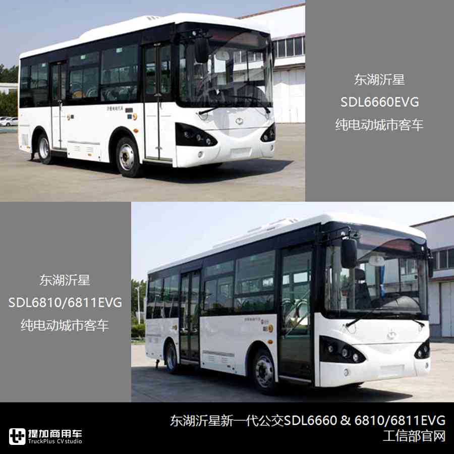 公交新品整体走低，大小公交产品组合渐形成，