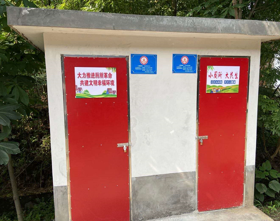 脱贫攻坚|西峡县军马河镇：进行厕所革命，打赢脱贫攻坚