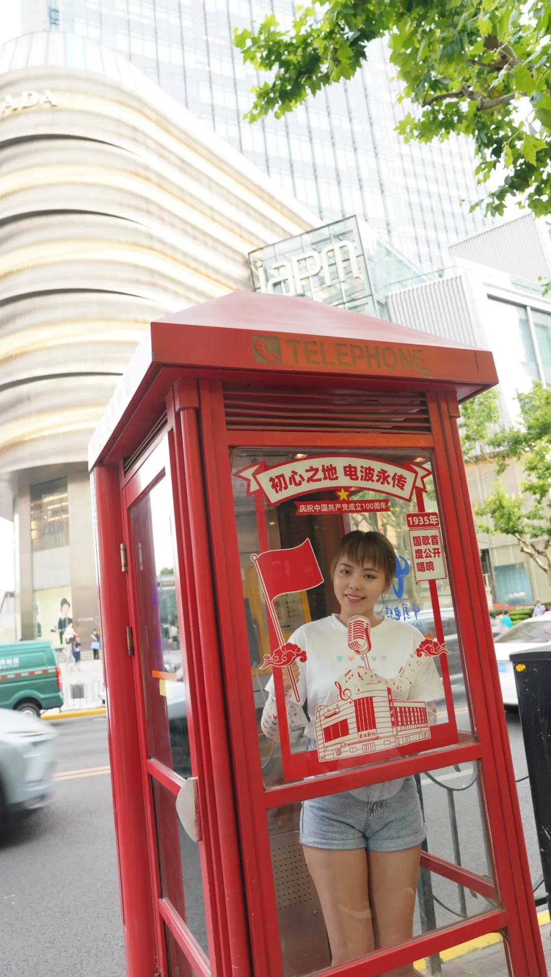 每个公话亭都是一段红色故事,上海市民街头巷尾打卡忙