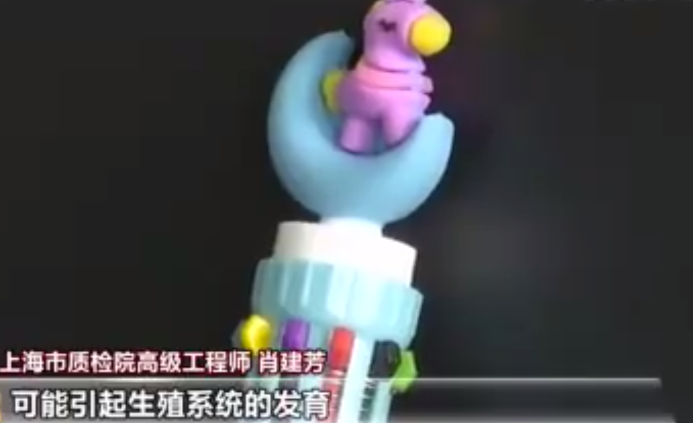 毒物質(zhì)超標350倍，央視曝光學生橡皮變“毒具”，家長還在購買？