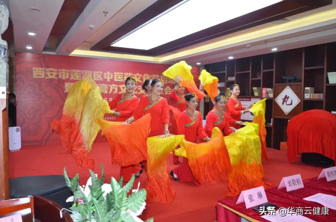 新闻 | 西安市莲湖区中医药文化节启动仪式暨传统膏方文化交流大会顺利召开