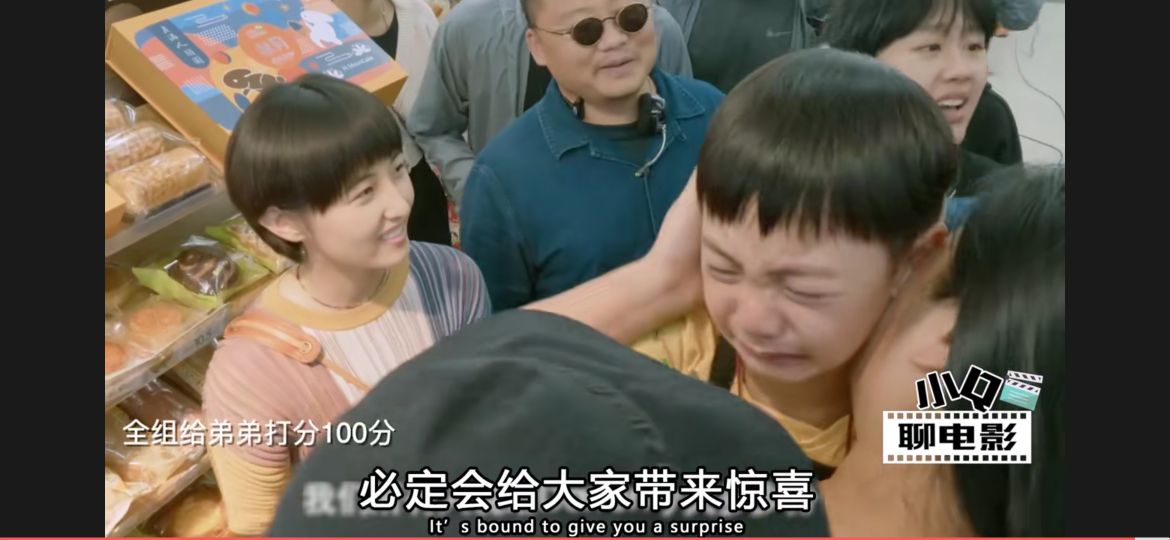 The film " my elder sister "