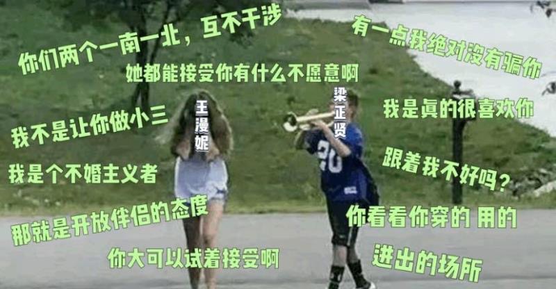 马志威在热剧中演渣男被骂！戏外却是专情好男