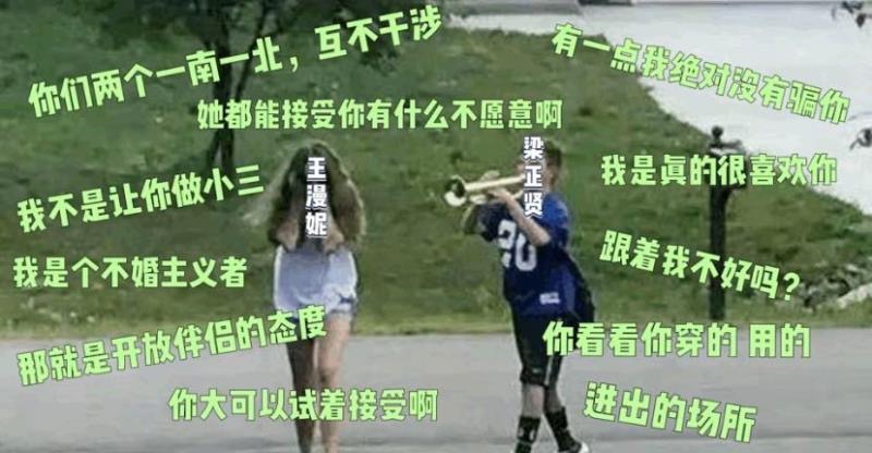 马志威在热剧中演渣男被骂！戏外却是专情好男人，独宠女友7年多