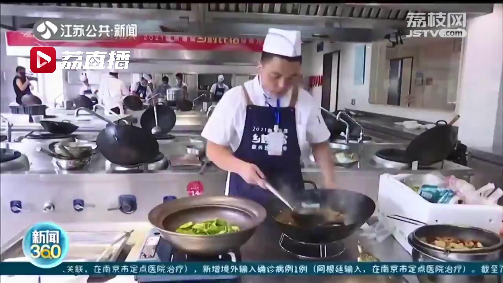 南京“十佳民宿名菜”“十佳民宿名点”出炉