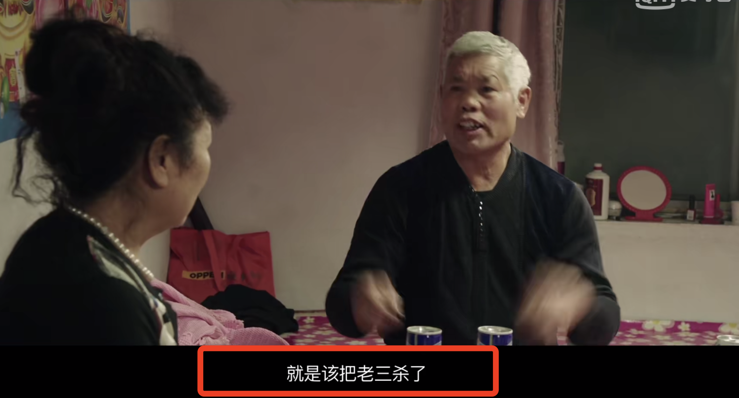 " good fortune as one wishes " the old person walks along Xue Lu alone, bleak feeling makes a person anxious, roc uncovers current situation of 3 mother's brother oneself