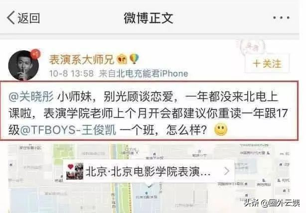 曹骏复出被嘲，“莫小贝”在《山海情》当妈，童星转型有多难？