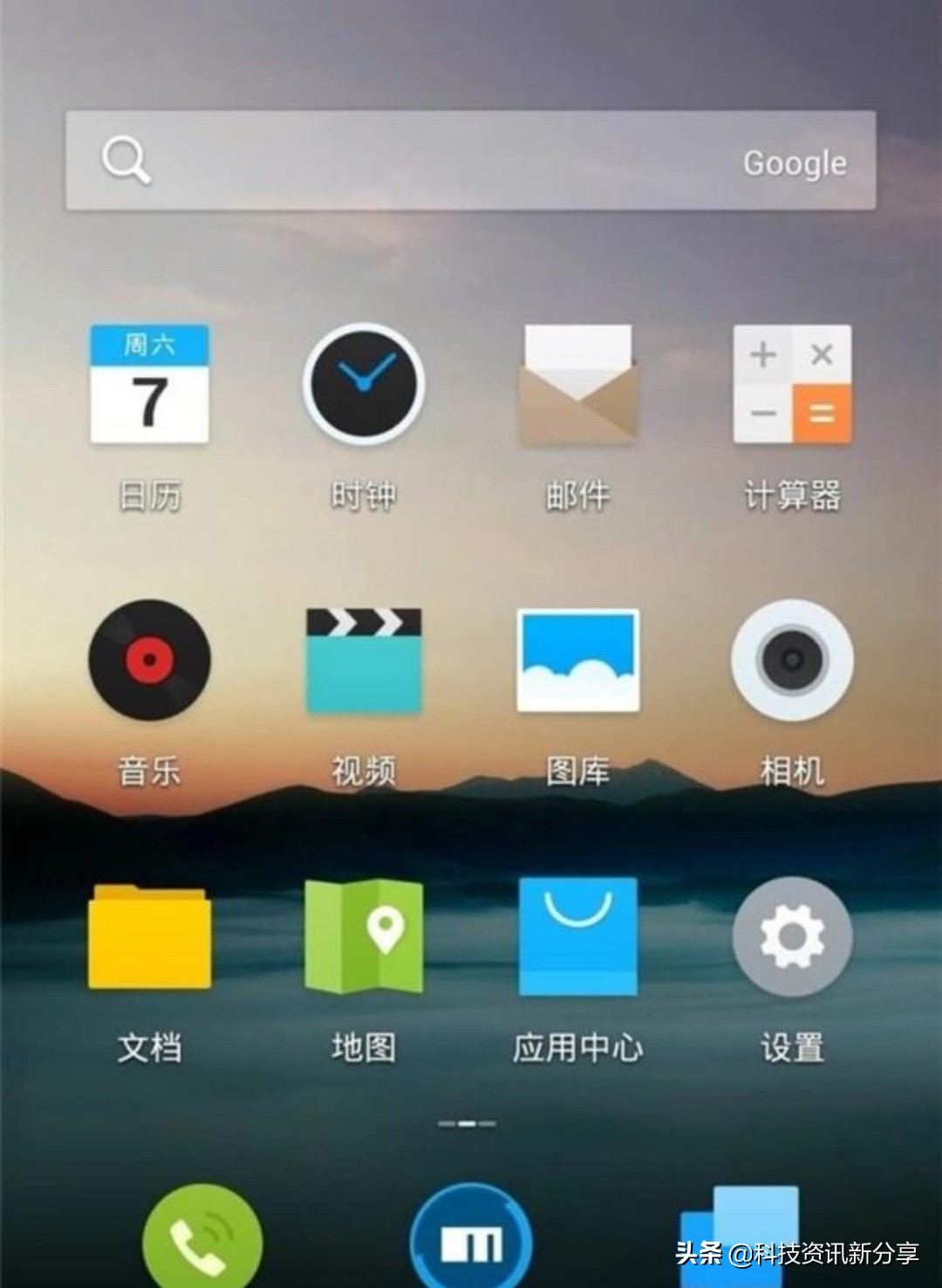 魅族手机Flyme1到Flyme8經典回望！真的是国内最漂亮的订制UI