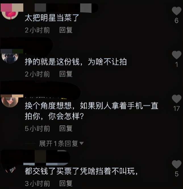 Gu Nailiang records put together art to be pointed to to be occupied, staff member and tourist have conflict, rage is pushed each other