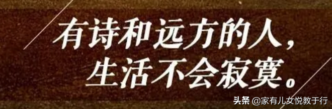你的气质里，藏着你走过的路、爱过的人、读过