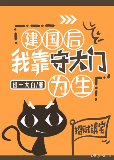 萌宠文2：《在影帝大佬掌心翻个身》设定也太萌