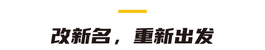 2020年，品牌“大”动作知多少？