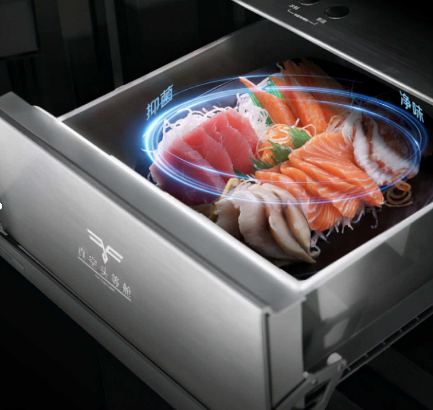 拒绝串味净享鲜美，首选海信真空·全金属冰箱