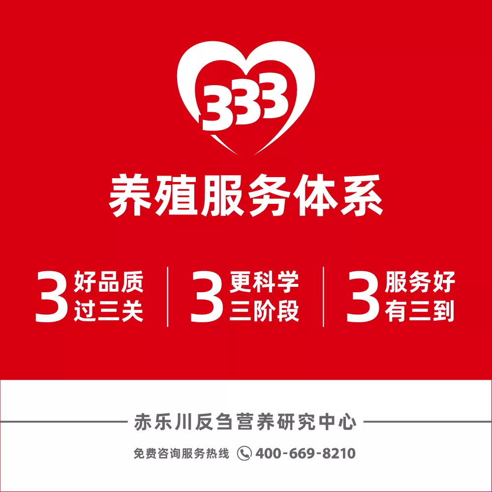 服务、践行、发展,赤乐川团队走进山西怀仁