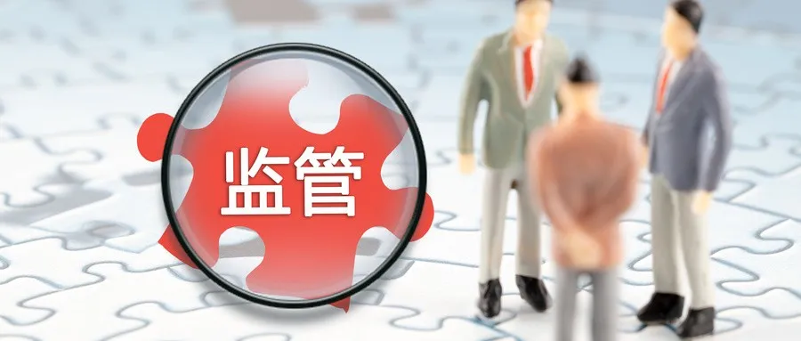 融资性票据和正常贸易票,为什么要分开监管?原因有5点