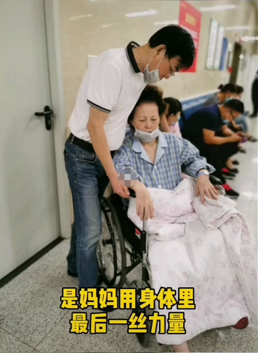 又传噩耗！主持人余声自曝母亲已离世，儿子刚