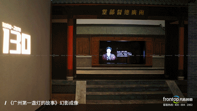 130年间电力是如何点亮万家灯火，广州电力展示