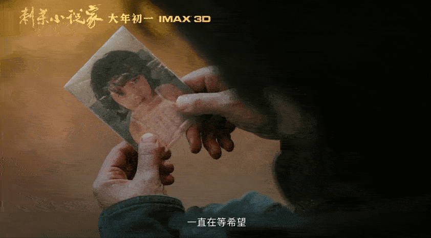 看的|《刺杀小说家》影评 好看的东方奇幻有实力的春节档黑马