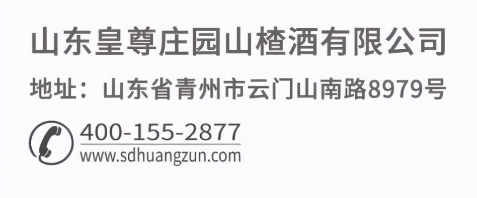 双十一怎么过？皇尊庄园让您“酒”等了