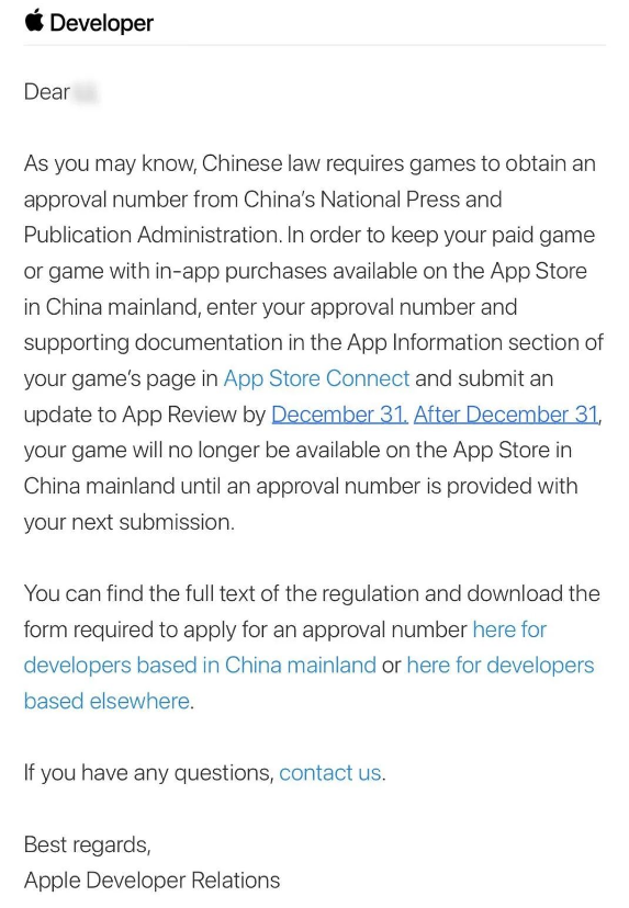 苹果再次发“最后通牒”，12月31日为版号新政最后截止日