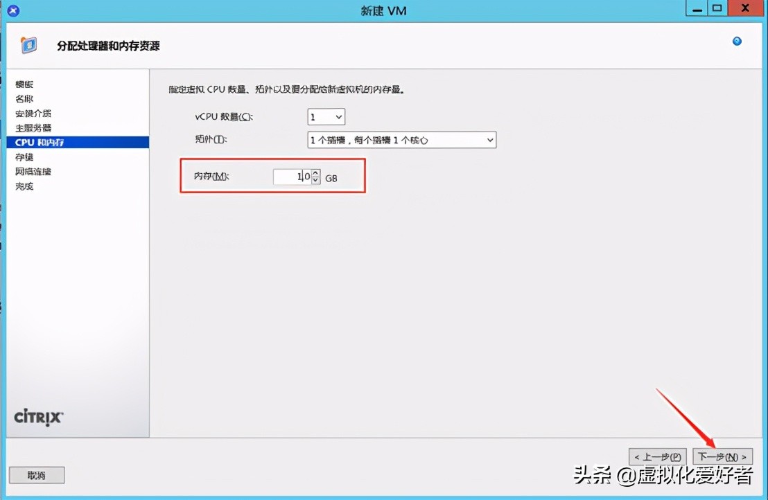 最全整套企業云桌面（Citrix+XenApp&XenDesktop）部署手冊