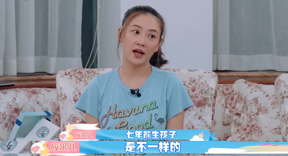 應采兒二胎后腰疼到哭，10個產婦8個腰疼