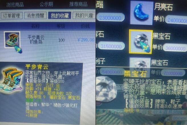 梦幻西游：梦幻老哥游戏内的崩溃，或许只有隐藏姓名才敢透漏真情
