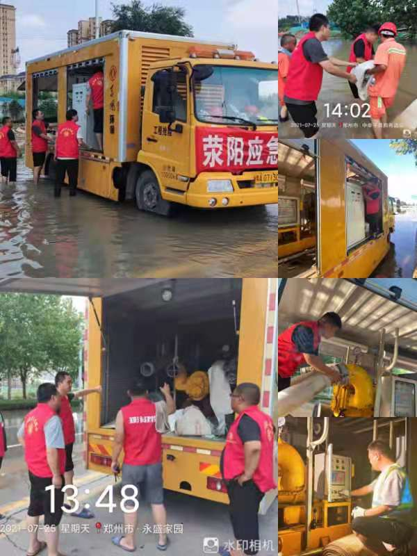 荥阳市城管局持续开展应急排水抢险，全力支援大郑州