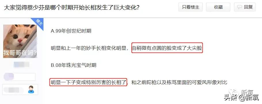 为什么蔡少芬身上的美人感逐渐消失了?