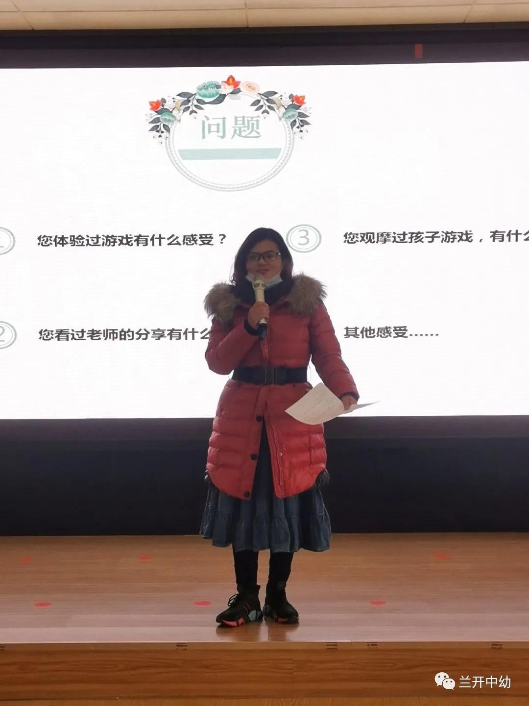 临沂市兰山经济开发区中心幼儿园举行家长半日体验活动