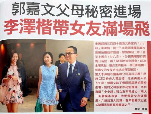 李泽楷再次当爸？郭嘉文晒出了多角度观音照，怀孕传闻疑已坐实